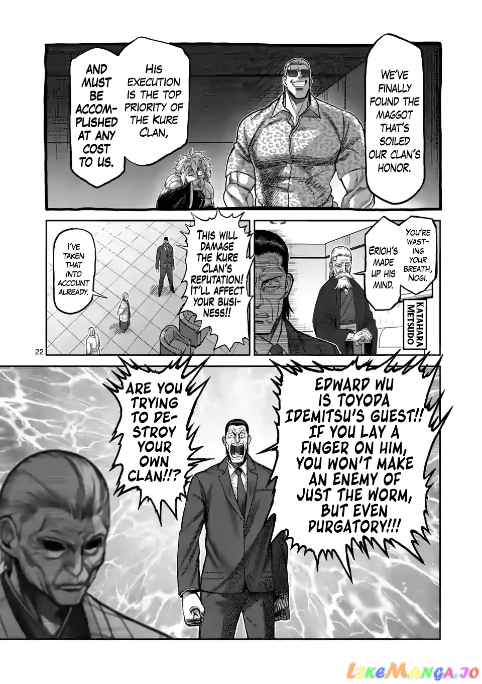 Kengan Omega Chapter 96 22 Kengan Omega Chapter 96 image 22
